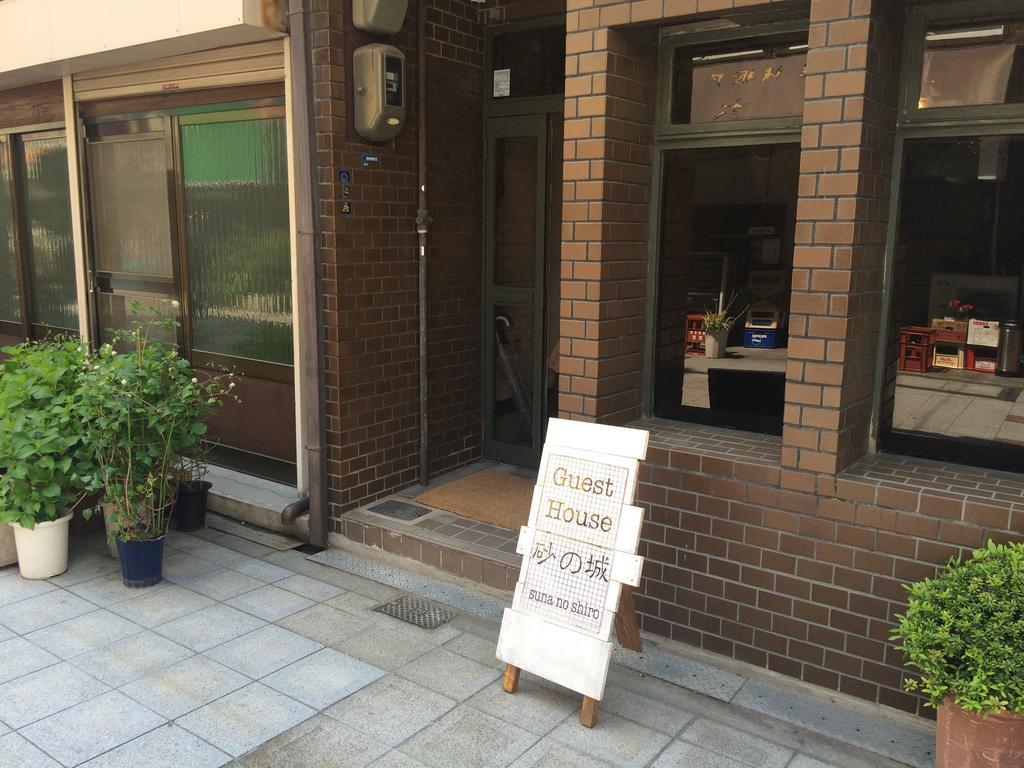 Guesthouse Sunanoshiro 大阪市 エクステリア 写真