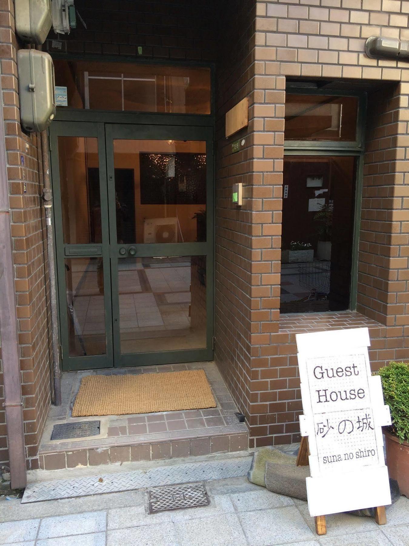 Guesthouse Sunanoshiro 大阪市 エクステリア 写真